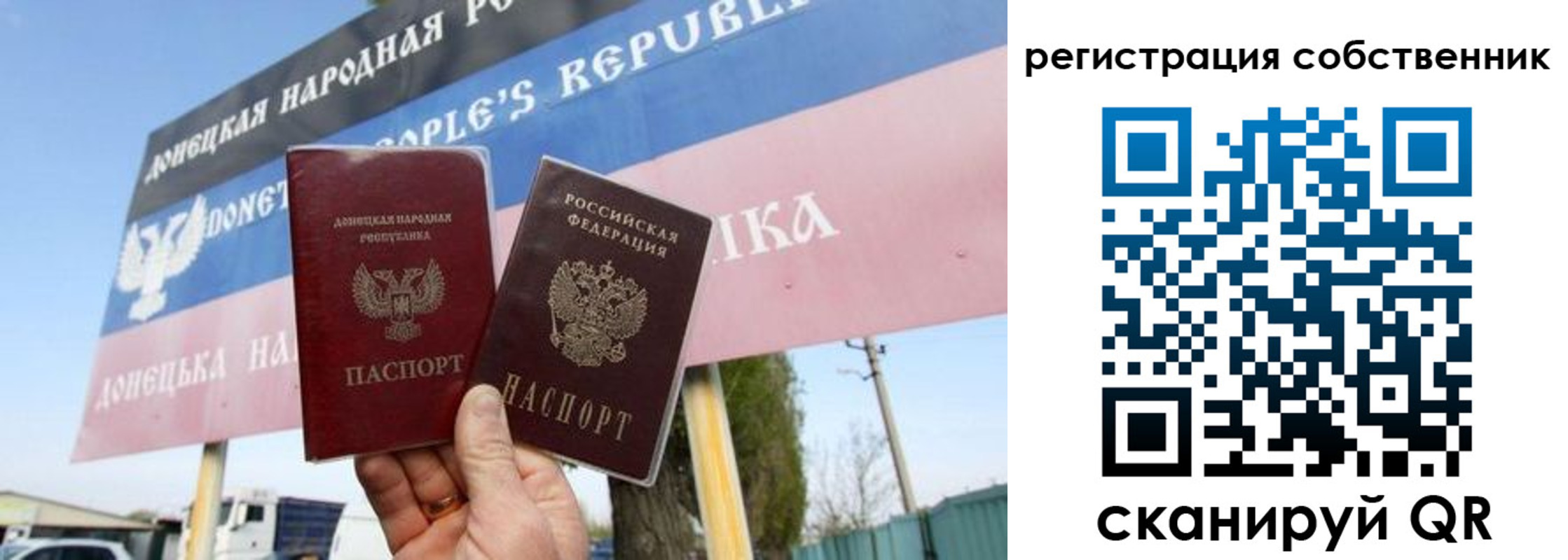 где прописаться в Камне-на-Оби