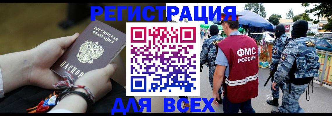 форма 3 в Камне-на-Оби